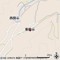 徳島県鳴門市北灘町粟田東傍示周辺の地図