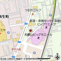 和歌山県勤労福祉会館周辺の地図