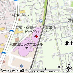 武道・体育センター和歌山ビッグウエーブ周辺の地図