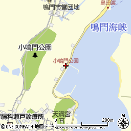 小鳴門公園周辺の地図