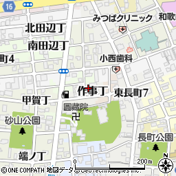 和歌山県和歌山市作事丁11周辺の地図