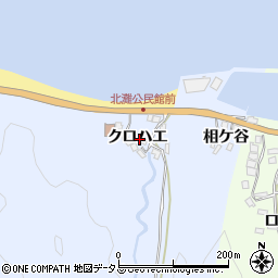 徳島県鳴門市北灘町宿毛谷クロハエ70周辺の地図