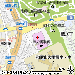 和歌山県立近代美術館周辺の地図