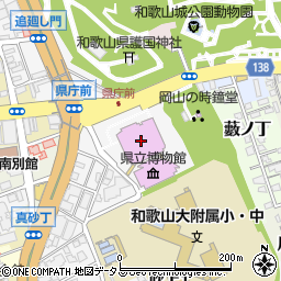 和歌山県立近代美術館周辺の地図