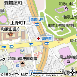 和歌山県旅館ホテル生活衛生同業組合周辺の地図
