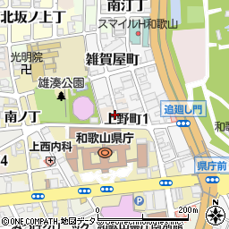 和歌山県和歌山市上野町2丁目周辺の地図