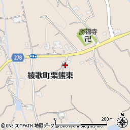 香川県丸亀市綾歌町栗熊東2421周辺の地図