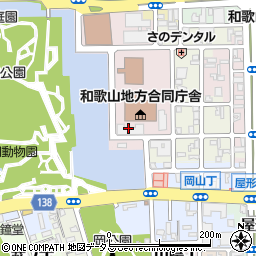 和歌山地方法務局　女性の人権ホットライン周辺の地図