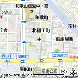 和歌山県和歌山市北細工町20周辺の地図