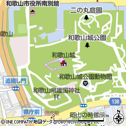 和歌山城天守閣周辺の地図