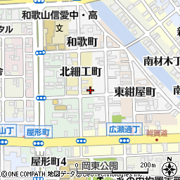和歌山県和歌山市北細工町16周辺の地図