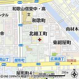 和歌山県和歌山市北細工町15周辺の地図