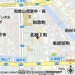 和歌山県和歌山市北細工町周辺の地図
