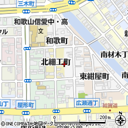 和歌山県和歌山市北細工町11周辺の地図