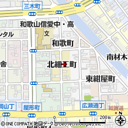 和歌山県和歌山市北細工町10周辺の地図
