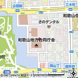 和歌山簡易裁判所　民事ロ係周辺の地図