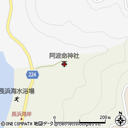 阿波命神社周辺の地図