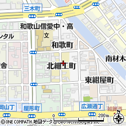 和歌山県和歌山市北細工町9周辺の地図