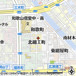 和歌山県和歌山市北細工町6周辺の地図
