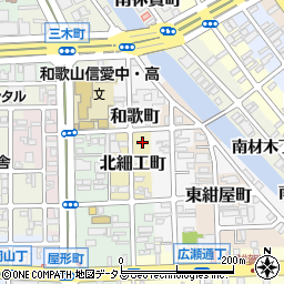 和歌山県和歌山市北細工町4周辺の地図