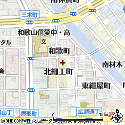 和歌山県和歌山市北細工町4周辺の地図