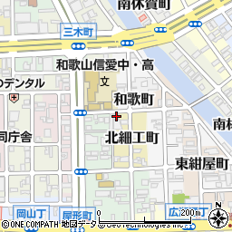 和歌山県和歌山市北細工町30周辺の地図