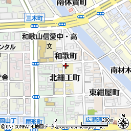 和歌山県和歌山市北細工町1周辺の地図