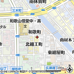 和歌山県和歌山市北細工町2周辺の地図