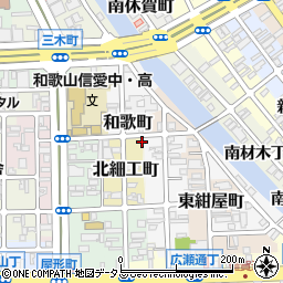 和歌山県和歌山市北細工町3周辺の地図