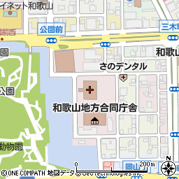 和歌山地方裁判所　民事部破産・再生係周辺の地図