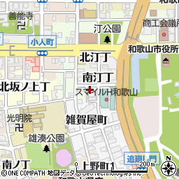 和歌山県和歌山市南汀丁21周辺の地図