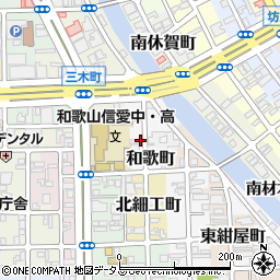 和歌山県和歌山市和歌町周辺の地図