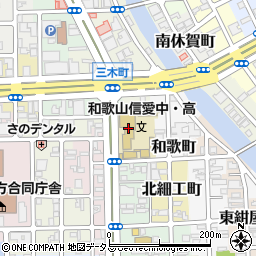 和歌山信愛高等学校周辺の地図