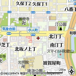 和歌山県和歌山市小人町南ノ丁7周辺の地図