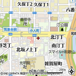 和歌山県和歌山市小人町南ノ丁8周辺の地図