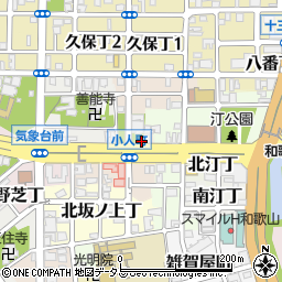和歌山県和歌山市小人町南ノ丁30周辺の地図