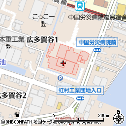 中国労災病院（労働者健康福祉機構）周辺の地図