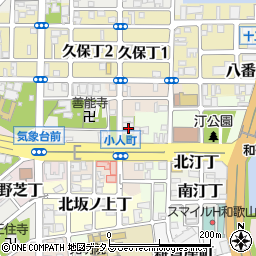 和歌山県和歌山市小人町南ノ丁4周辺の地図