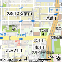和歌山県和歌山市西汀丁5周辺の地図