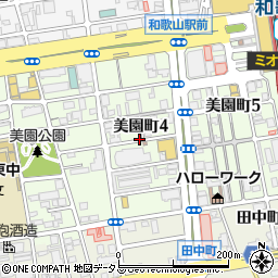 和歌山県和歌山市美園町4丁目周辺の地図