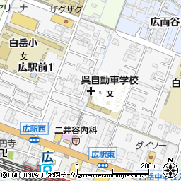 広島県呉市広駅前周辺の地図