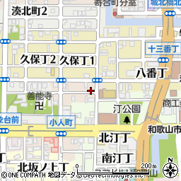 和歌山県和歌山市小人町18周辺の地図
