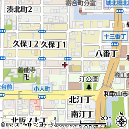 和歌山県和歌山市小人町17周辺の地図