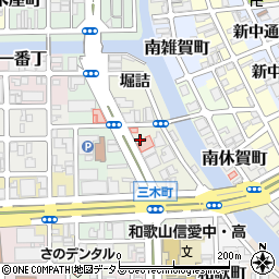 和歌山県和歌山市三木町中ノ丁20周辺の地図