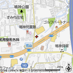 ファミリーマート和歌山鳴神店周辺の地図