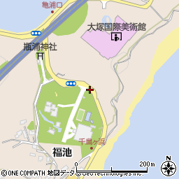 大塚国際美術館前周辺の地図