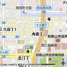 和歌山県和歌山市八番丁周辺の地図