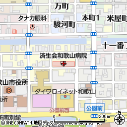 済生会和歌山病院周辺の地図