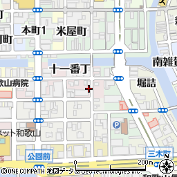 和歌山県和歌山市十一番丁46周辺の地図