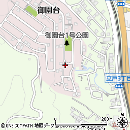 広島県大竹市御園台周辺の地図